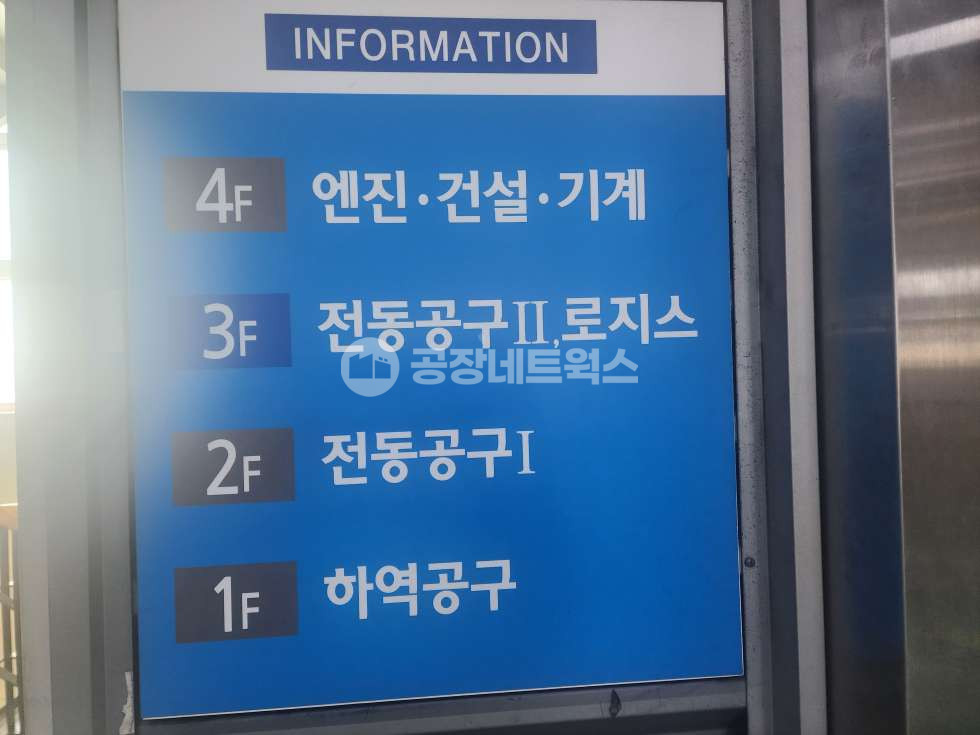 대구 서구 이현동 전국 대기업 물류 대형창고임대 CJ·쿠팡·한진 유통물류 대형 복합창고월세 월세 매물번호 10528 사진 17
