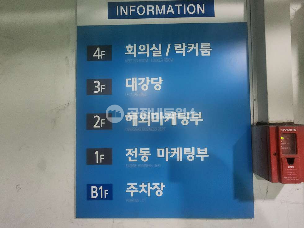 대구 서구 이현동 전국 대기업 물류 대형창고임대 CJ·쿠팡·한진 유통물류 대형 복합창고월세 월세 매물번호 10528 사진 37