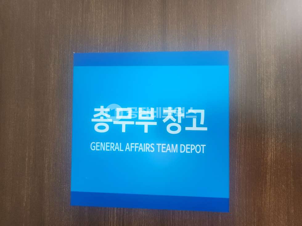 대구 서구 이현동 전국 대기업 물류 대형창고임대 CJ·쿠팡·한진 유통물류 대형 복합창고월세 월세 매물번호 10528 사진 41
