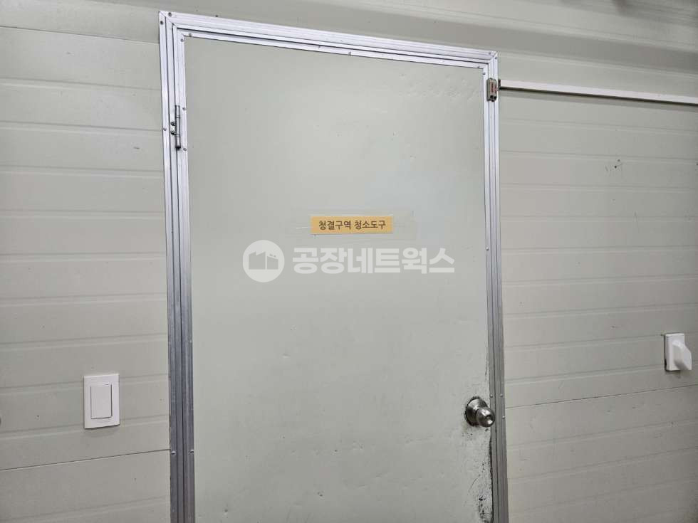 충남 논산시 노성면 교촌리 주건축물제1동 충남 공장 급매매 해썹 식품제조공장 냉장·냉동설비 포함 태양광수익까지 완비! 매매 매물번호 11133 사진 2