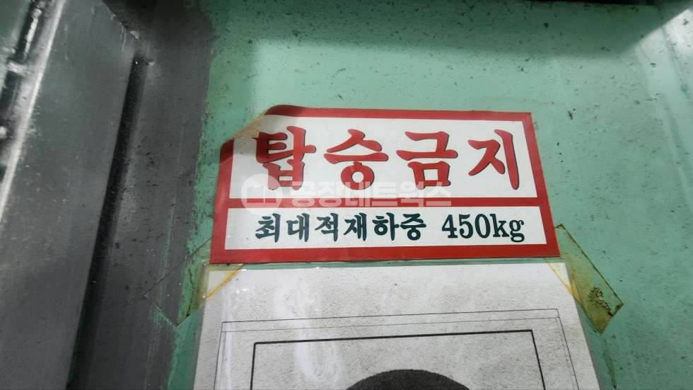 대구 달서구 대천동 대구 성서공단 이불 조립 가공 블라인드 조립 공장 물류자재창고추천 매매 매물번호 11288 사진 10