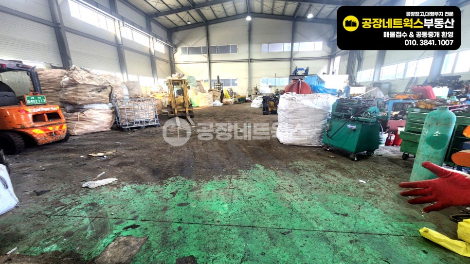 경북 칠곡군 지천면 금호리 경북 칠곡 자원순환시설 재활용 고철비철 공장 급매매건 인허가및 시설일체(파쇄기 분쇄 선별기 압축기 개근대 포함) 매매 매물번호 10139 사진 3