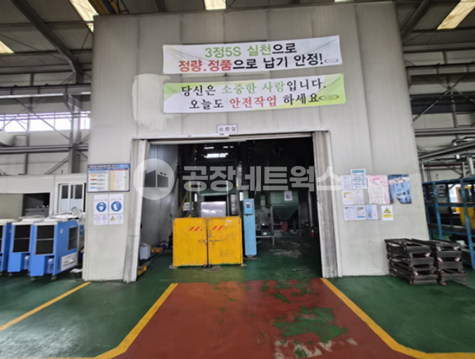 경기 화성만세구 마도면 금당리 경기도 화성시 마도면 공장매매 5,629㎡ (1,703) 950kW·20톤 호이스트·클린룸 대형제조공장급매 매매 매물번호 11566 사진 7