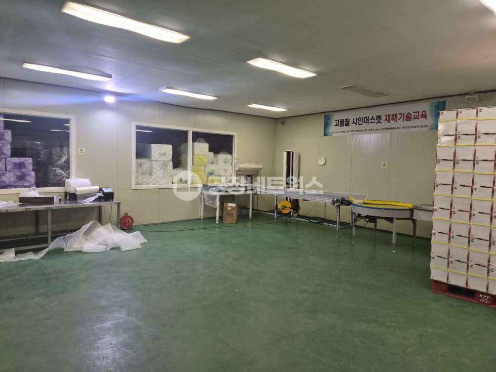 경북 영천시 화남면 신호리 주1,주1,주1동 경북 영천 과일유통센터 급매매 저온창고·선별포장시설 완비｜공장네트웍스 매매 매물번호 11689 사진 1