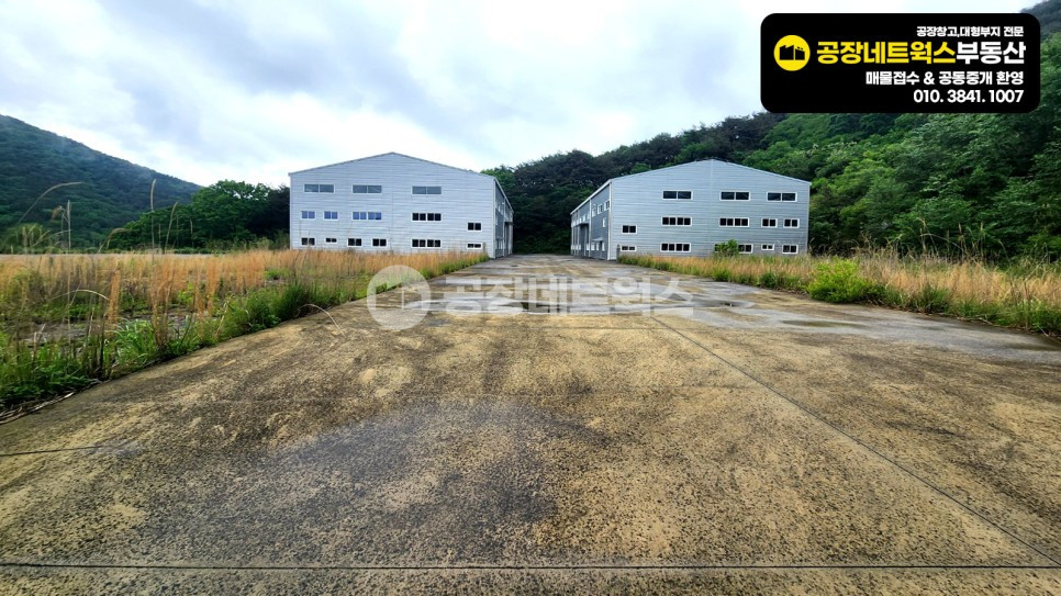 경남 고성군 상리면 망림리 경남고성 중대형 공장 급매매 넓은 야드 조선 선박 제관 농수산 제조에 적합 자연친화적인 매물 매매 매물번호 10026 사진 3