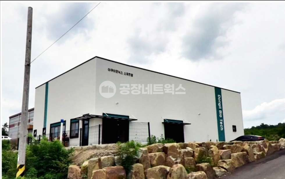 경북 영천시 화산면 연계리 대구인근 경북 공장 급매매 신축 제조공장·식품공장 물류창고 가능 공장용지 매매 매물번호 10386 사진 14