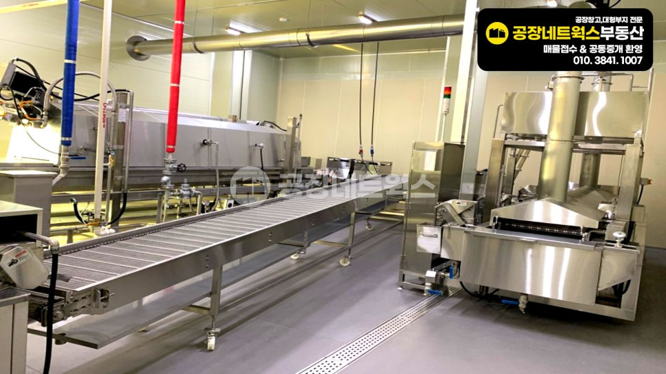 경북 문경시 신기동 주1동 문경 신기산단 HACCP 식품공장 매매｜냉동창고·생산라인 포함 47억! 일 10만개 생산 가능한 식품제조공장 매매 매물번호 10136 사진 6
