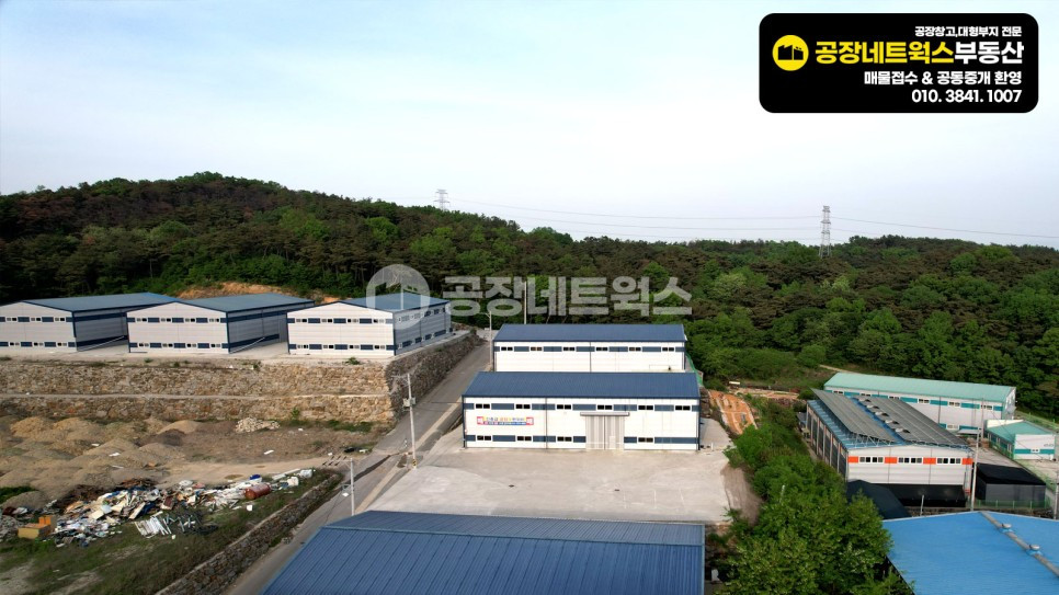 경북 성주군 선남면 관화리 주1동 경북 성주군 선남면 신축 공장 창고 급매매 마당넓고 민원 걱정없는 공장창고 매매 매물번호 10200 사진 1