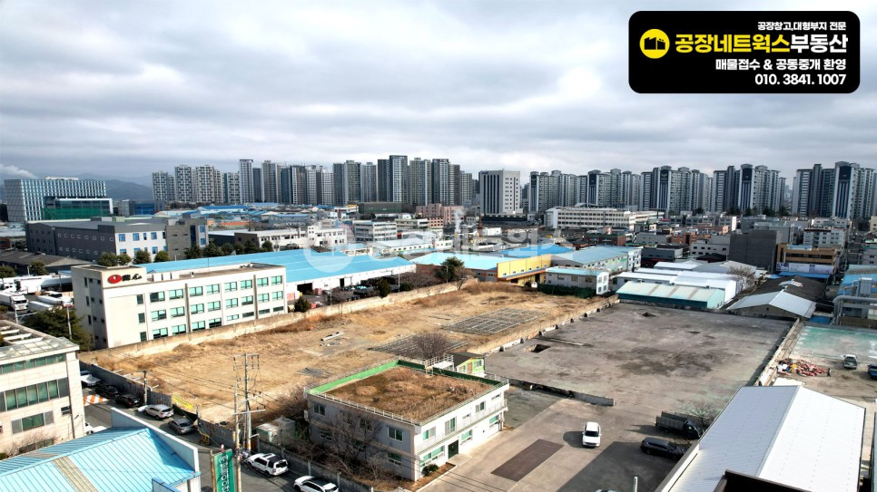 대구 서구 중리동 1075 서대구 일반산업단지 철거완료 바로 건축 가능한 제조공장 및 물류창고 가능한 공장용지 대형부지 급매매 매매 매물번호 10004 사진 2