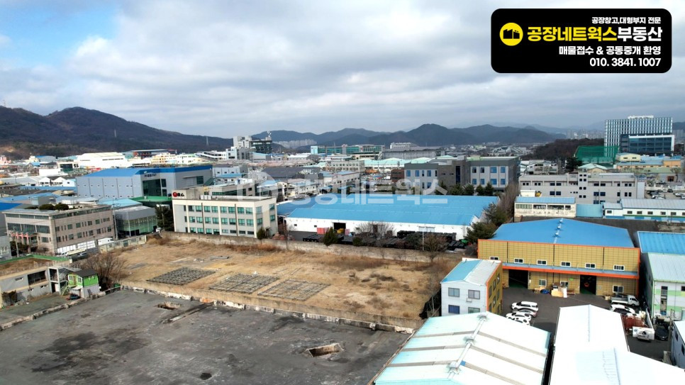 대구 서구 중리동 1075 서대구 일반산업단지 철거완료 바로 건축 가능한 제조공장 및 물류창고 가능한 공장용지 대형부지 급매매 매매 매물번호 10004 사진 3