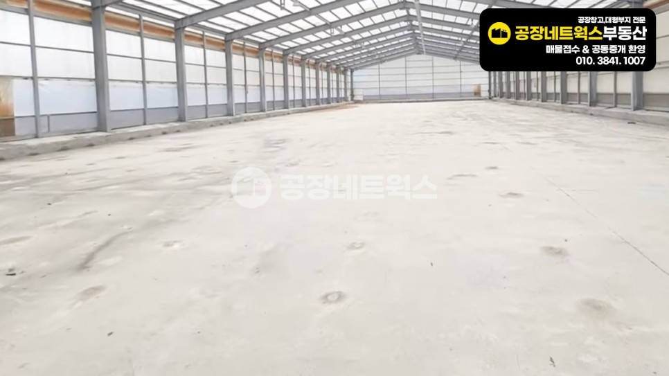 경북 영천시 오수동 경북 대형공장 귀한 폐기물종합재활용업 허가 득한 공장 급매매건 매매 매물번호 10121 사진 3